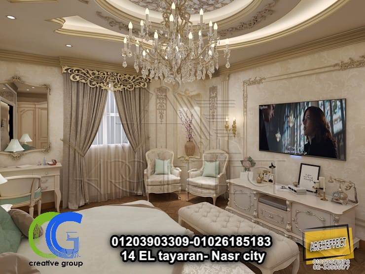 شركات ديكور فى مصر شركات تشطيبات فلل 010261851&hellip; معروض (للبيع