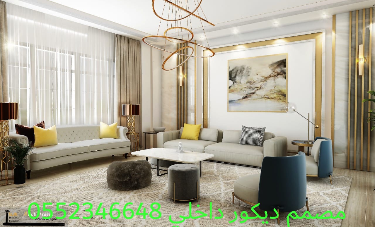 رقم مصمم ديكور داخلي بالرياض 0552346648 مصممى الدي&hellip; مطلوب وظيفة في