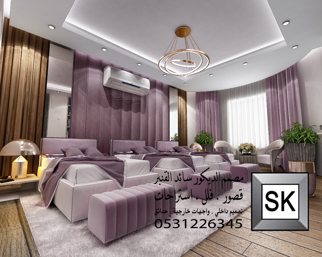 تصميم و تنفيذ و اشراف ديكور داخلي بالرياض في الرياض السعودية