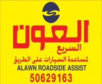 qatar car towing 50629163 