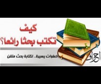 مكتب للترجمة وإعطاء الكورسات في الانجليزي حتى المستوى 12