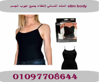 slim body المشد النسائي سهل الارتداء و الخلع