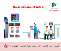 اجهزة صفوف الانتظار وتنظيم المراجعين والطوابير Queue management system