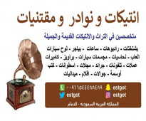 توفير القطع التراثية والانتيكات للمطاعم والمقاهي الشعبية