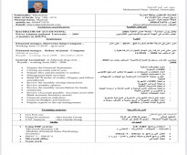 الرياض بيزات About