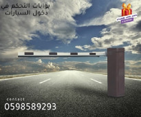 اسعار بوابات مواقف السيارات والباركينج والجراجات