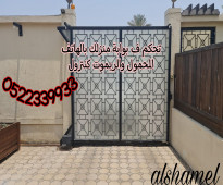 صيانة وتركيب ابواب اتوماتيك