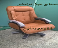 كراسى مدير نجمة أستانلس هيدروليك