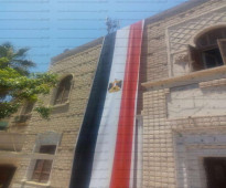 علم مصر جبردين عرض 3.5م * طول 30م