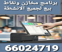 برنامج النماذج الحكومية وشئون الموظفين الاصلي الفعلي - 66024719