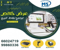 برنامج ادارة حسابات صالونات النسائية 99860336 - 66024719