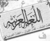 دعونا نخلق بيئة تعليمية إيجابية ومثمرة معًا دكتورة تعليم عالي 0553094626 معلمة مصرية خبرة كبيرة ومتميزة جدا مع إمكانية إع