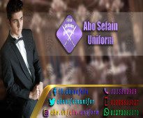 يونيفورم-uniform