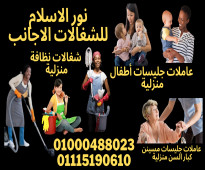 0226365179 نيجيريات . أثوبيات . أرتريات . سودينات . غينيات . كينيات .