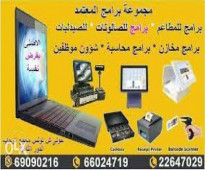 برنامج طباعة جميع النماذج الحكومية بما فيها نموذج الجوازات الجديد -66024719