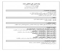 مطلوب شريك وممول لمشروع استثماري بمجال الملابس والاقمشه