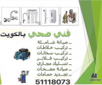 فني صحي \ سباك صحي \ تسليك مجاري \ ادوات صحية \ معلم صحي \ سباك \ اطلب 51118073 فني سباكه