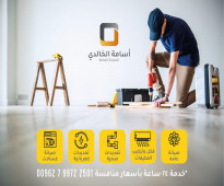 0799722501 متخصص صيانة المكيفات  عمان الاردن للشقق و الفنادق و المستشفيات