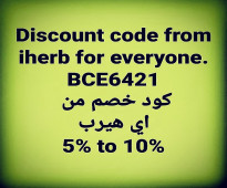 Discount code from iherb for everyone.                    BCE6421 كود خصم من اي هيرب 5% to 10%