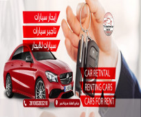 ايجار سيارات : ايجار ماهيندرا ببلاش