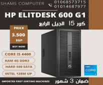 من أقوى الموديلات HP ELITEDESK 600 G1 TOWER كور I5 جيل رابع كاش 6 ميجا 8 ثريد رام 4 هارد 500