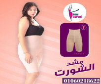 شورت young body للتخسيس وحرق الدهون