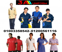 يونيفورم هاوسكيبنج رجالي - يونيفورم عمال نظافة الفندق 01200561116