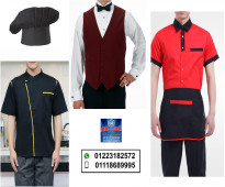 ملابس عمال المطاعم ( شركة السلام لليونيفورم  01118689995 )