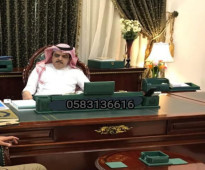 مكتب انجاز خدمات عامة استخراج تصاريح زواج استخراج الجنسيه السعودية استخراج تاشيرات