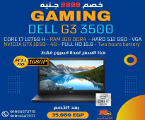 لاب توب جيمينج DELL G3 3500 كور i7 جيل عاشر بفيجا NVIDIA GTX 1650-4G-DDR6