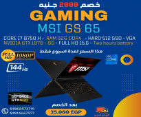 من أقوى موديلات الجيمينج MSI GS 65 كور I7 جيل ثامن بفيجا NVIDIA GTX 1070-8G DDR5