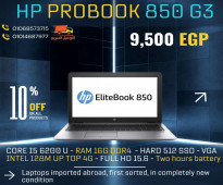 لاب توب HP ELITEBOOK 850 G3 كور I5 جيل سادس رام 8 هارد 256 SSD شاشه 15.6 F.H.D