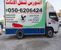 نقل اثاث أبو ظبي