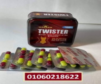 دواء تويستر للتخسيس في مصر 2024 01060218622