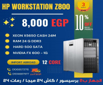 للشركات والمكاتب الهندسيه HP WORKSTATION Z800 دبل برسيسور XEON X5650 كاش 24 رام 24 بفيجا NVIDIA QUADRO 1G