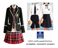 ملابس مدرسه - تصاميم ملابس مدرسية للبنات 01118689995