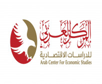 Arab Center for Economic Studies