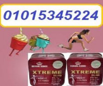 كبسولات HERBAL KINGS  XTREME SLIM