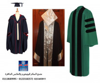 cap and gown graduation  01118689995