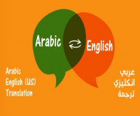 ترجمة وثائق ومستندات انكليزي عربي احترافية