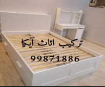 تركيب أثاث إيكيا فك وتركيب اثاث الكويت 99871886