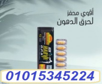 كبسولات هارفا بلاك  42 ك Harva_black