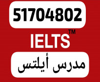 مدرس انجليزى 51704802 مواد الجامعة العربية المفتوحة  إنجليزي  (el97)-(el98)-(el99)-(el111)-(el112) مدرس أيلتس الكويت