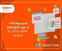 تصميم تطبيق إعلانات – تصميم موقع إعلانات مبوبة – مع تك سوفت – Tec soft