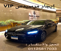 ايجار سيارات مرسيدس e200 بدون سواق شهري في مصر 01125817033