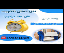 تركيب اثاث ايكيا بالكرتون ايكيا عالم الاثاث69304023