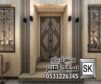 تصميم واجهات فخمة في الرياض