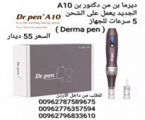 جهاز ديرما بن من دكتور بن A10 الجديد يعمل على الشحن  ( Derma pen )  فوائد الديرما بن للوجه يستخدم جهاز ديرما بن في علاج