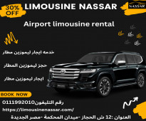 Cairo Airport limousine at the best prices