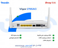 دمج وتوزيع السرعات